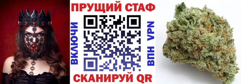 Где купить Михайловка Кокаин  APVP  ГАШ  Марихуана  Меф мяу мяу 