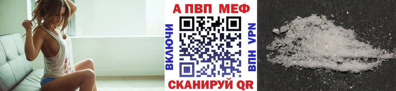 наркотики  Михайловка  Alpha PVP мука 