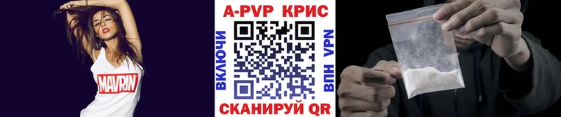 Alpha PVP Crystall Михайловка