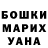 МЕТАДОН кристалл KriptoniX :3