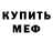 КЕТАМИН VHQ evelichi_chan^^