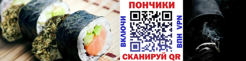 купить наркотики цена  Михайловка  Cannafood марихуана 