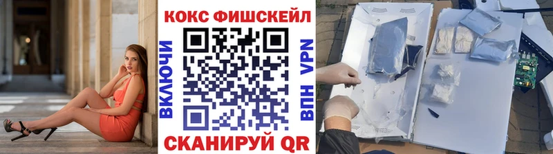 Кокаин VHQ  Михайловка 