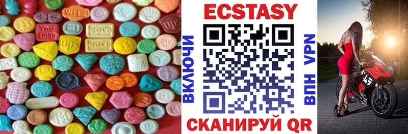купить  цена  Михайловка  Экстази круглые 