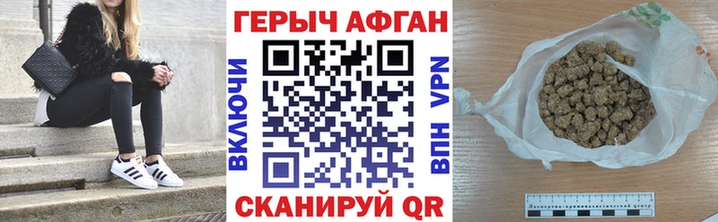 ГЕРОИН Heroin  сайты даркнета какой сайт  Михайловка  даркнет сайт 