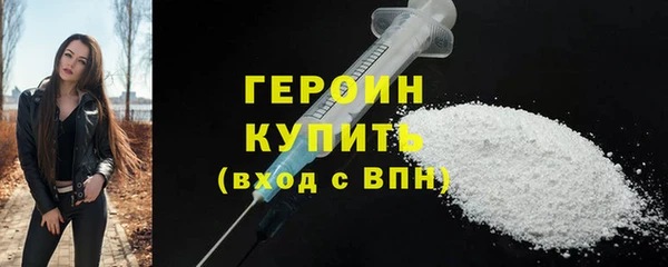 COCAINE Кодинск