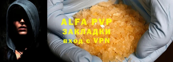 ALPHA-PVP Краснослободск
