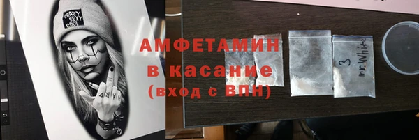 мдма Красноперекопск