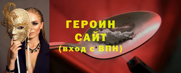 прущая мука Кулебаки