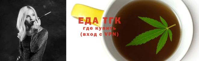 гашишное масло Кинешма