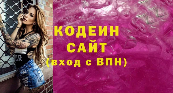 кокаин колумбия Козловка