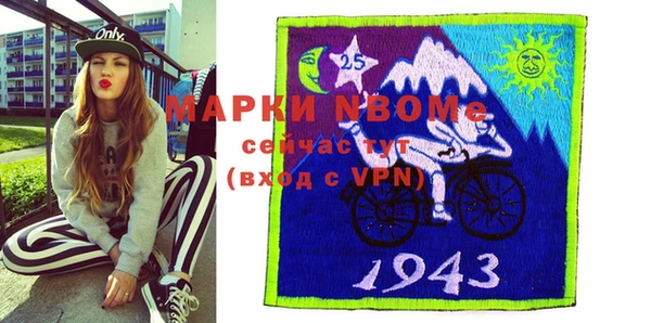 COCAINE Кодинск