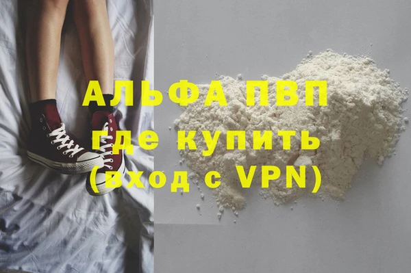 COCAINE Кодинск