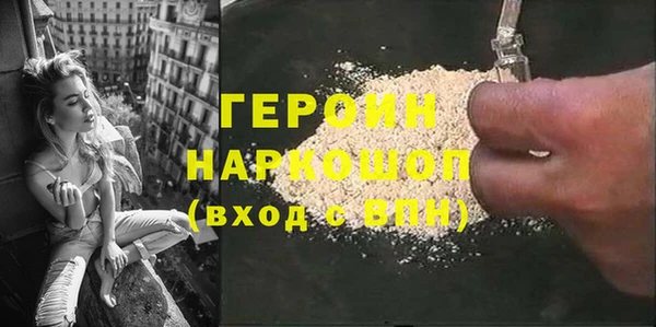 COCAINE Кодинск
