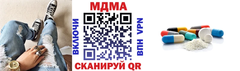 где продают наркотики  Михайловка  MDMA молли 