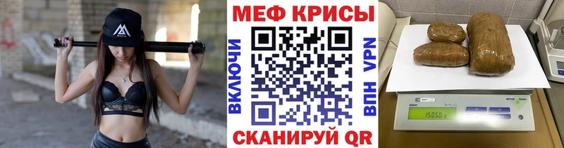 купить наркотики цена  blacksprut сайт  МЕФ мука  Михайловка 