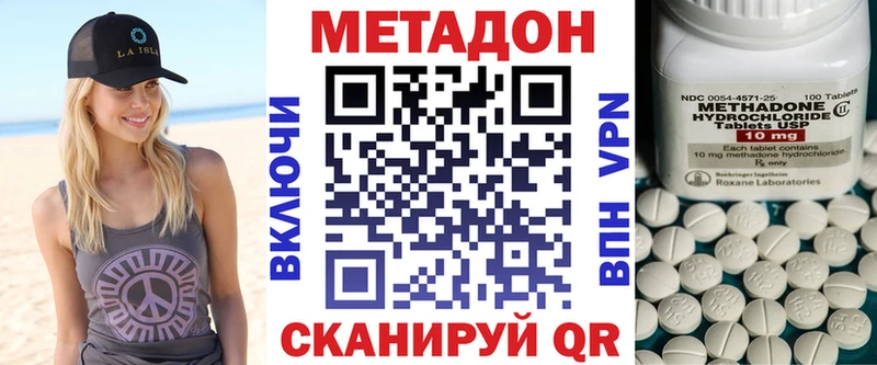 что такое наркотик  Михайловка  мега ТОР  Метадон мёд 