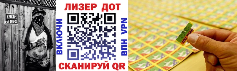 мориарти Telegram  kraken рабочий сайт  Михайловка  Марки 25I-NBOMe 1,8мг 