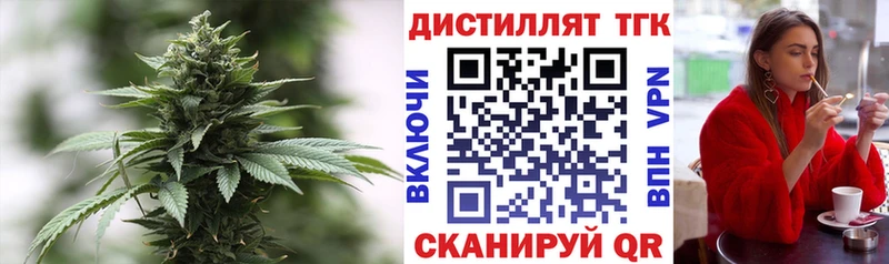 купить наркотик  нарко площадка Telegram  ТГК жижа  Михайловка 